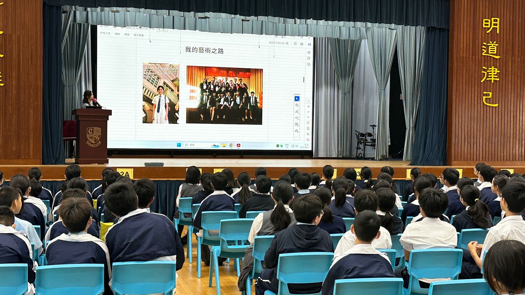 Form 1 Life Planning Sharing Session - Image 1
