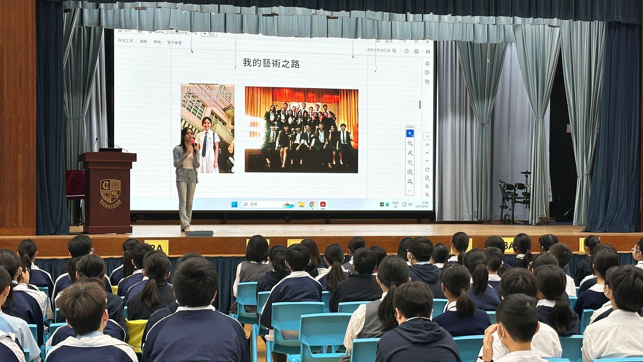 Form 1 Life Planning Sharing Session - Image 2