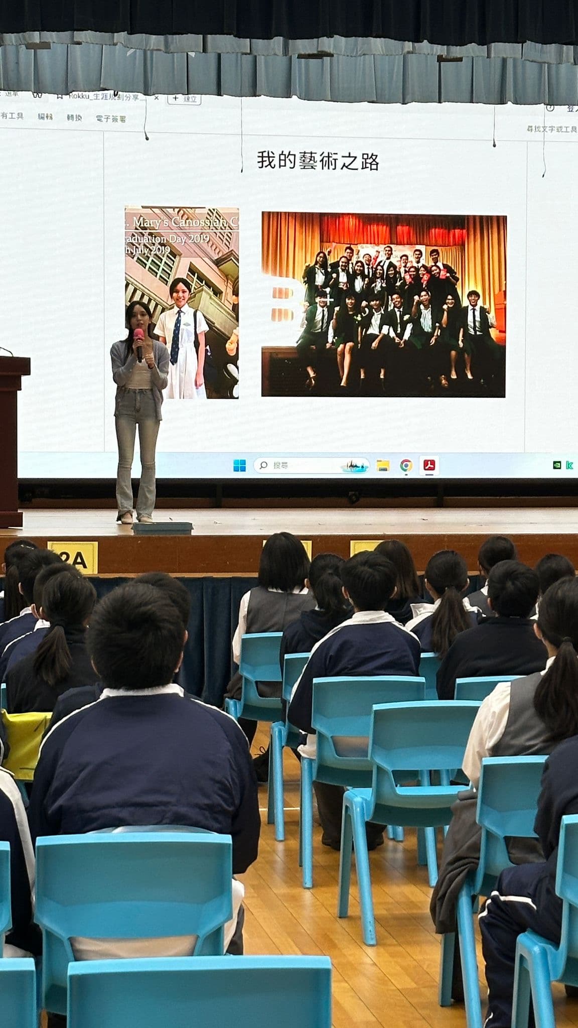 Form 1 Life Planning Sharing Session - Image 3