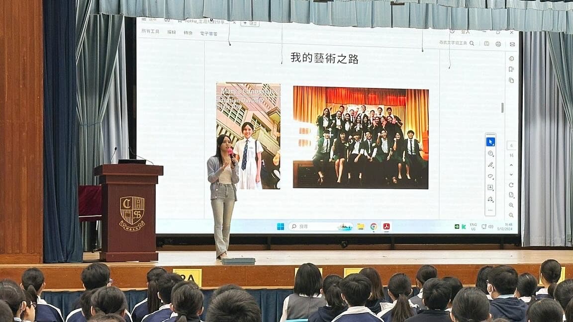 Form 1 Life Planning Sharing Session