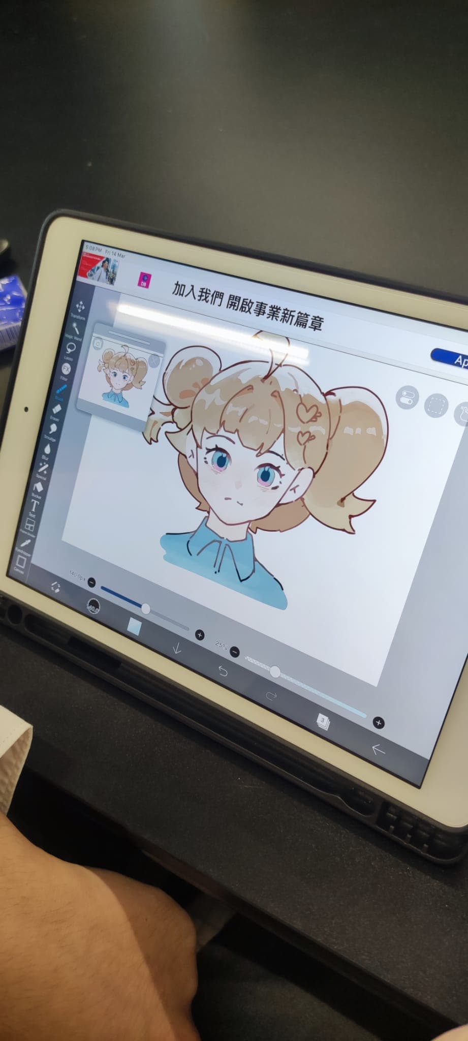 Procreate Digital Art Experience Course 2024 - Image 3